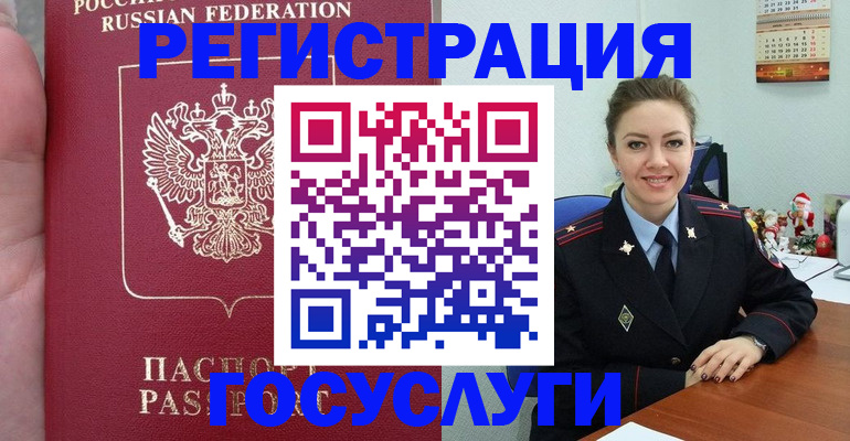 регистрация для школы в Чулыме